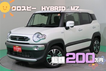今週のおすすめ中古車☆